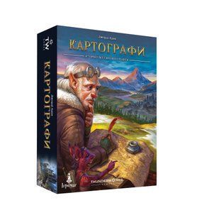 Картографи (Cartographers: A Roll Player Tale)(укр)