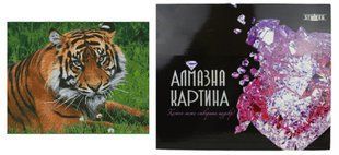 Алмазна мозаїка &laquo;Суворий тигр&raquo;, 40х50 см