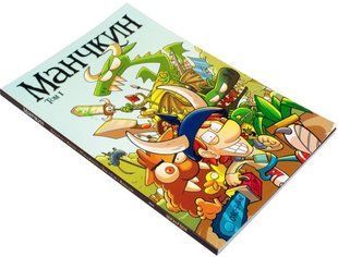 Настільна гра Манчкин: Комикс. Том 1