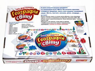 Географія світу. Гра-вікторина. Нове видання (Игра-викторина "География мира")