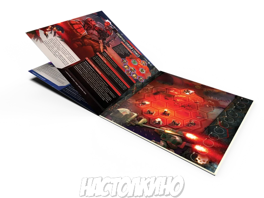 Настольная игра Нейрошима Гекс (Neuroshima Hex 20th Anniversary Edition)