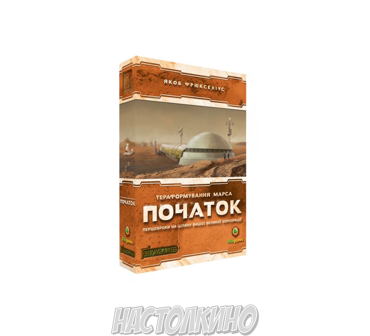 Настольная игра Покорение Марса: Начало (Покорение Марса: Пролог,  Terraforming Mars: Prelude)(укр) купить с доставкой по Украине | Интернет  магазин Настолкино Днепр