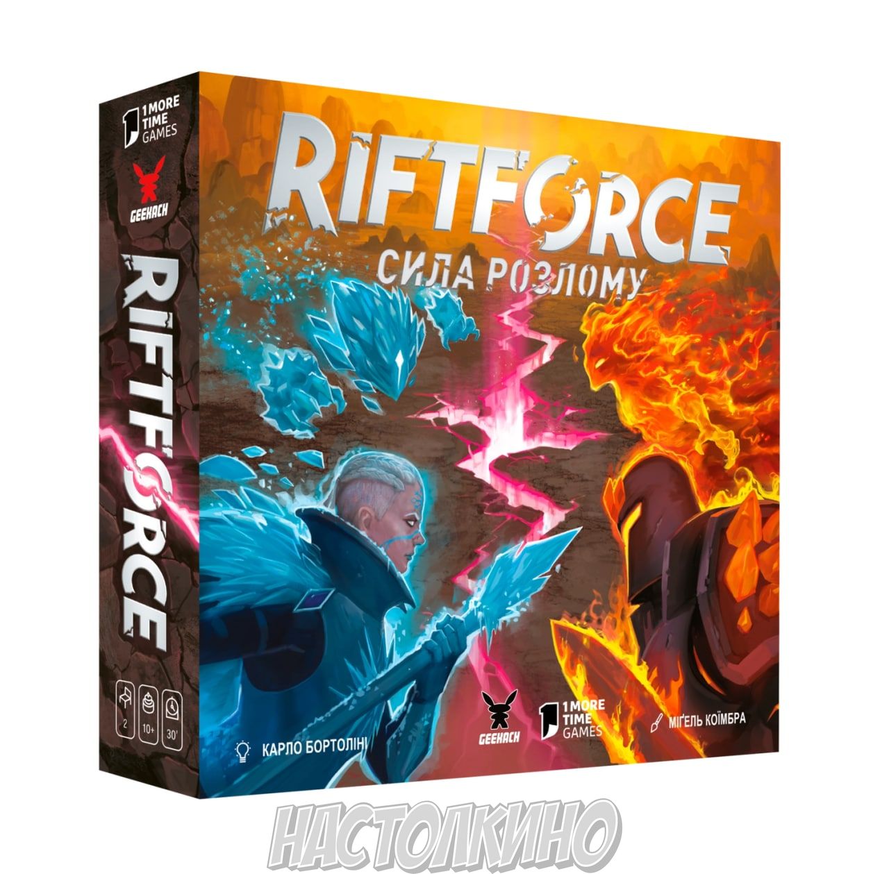 Настольная игра Riftforce. Сила разлома (Riftforce. Битва Стихий)(укр)  купить с доставкой по Украине | Интернет магазин Настолкино Днепр