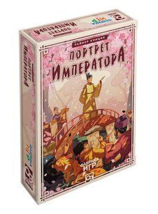 Настольная игра Портрет Императора (Sakura)