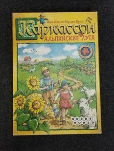 Каркасон: Альпійські луки (Carcassonne: Over Hill and Dale) (Відкрита)