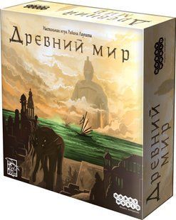 Настольная игра Древний мир (The Ancient World)
