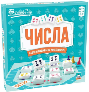 Настільна гра Числа (Setup)