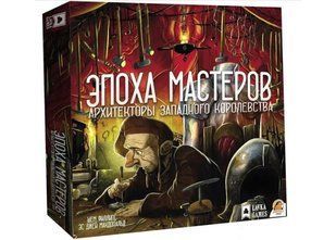 Настільна гра Архитекторы западного королевства: Эпоха Мастеров (Architects of the West Kingdom: Age of Artisans)