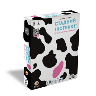 Настольная игра Стадный инстинкт (Стадний інстинкт, Herd Mentality) укр.