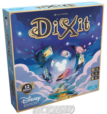 Настільна гра Dixit: Disney Edition / Діксіт: Дісней. Ювілейне видання