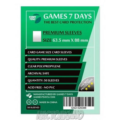 Протекторы для карт 63.5x88 мм ПРЕМИУМ (Card Sleeves 63.5x88 Premium)