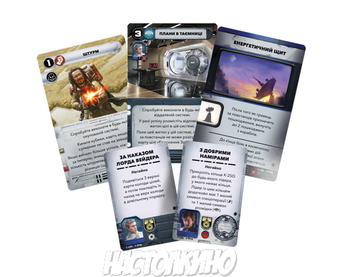 Звёздные войны: Восстание &mdash; Расцвет Империи (Star Wars: Rebellion &ndash; Rise of the Empire)