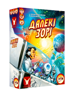 Настольная игра Далекие звезды (Distant Suns)(укр)