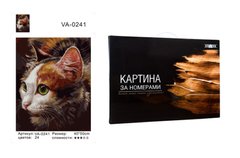 Картина по номерам "Зеленоокий кіт" , 40х50 см коробка золото
