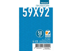 Протектори для карт 59x92 мм ПРЕМІУМ (Card Sleeves 59x92 Premium)