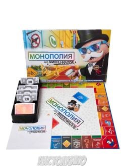 Настільна гра Монополія для мілініалів (Monopoly for Millennials)