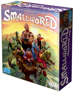 Маленький мир (Smallworld)