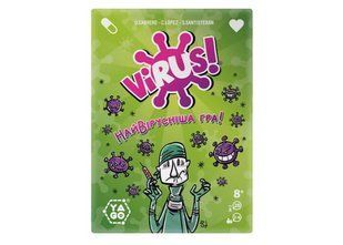 Вирус (Virus)