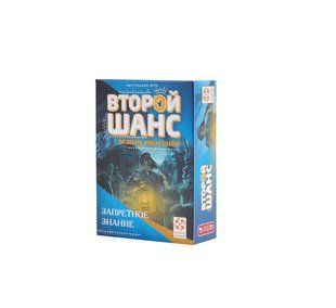 Настольная игра Второй шанс. Запретное знание (UNDO: Forbidden Knowledge)