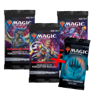 Настольная игра Драфт-комплект MTG. Adventures in the Forgotten Realms (3 бустера + промо)