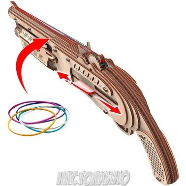 Механічна дерев'яна 3D-модель Рушниця