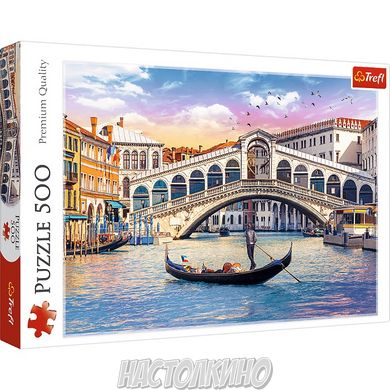 Пазл "Мост Риалто, Венеция". 500 елементів (Trefl)