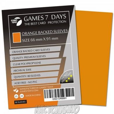 Протектори для карт 66x91 з помаранчевою обкладинкою (Card Sleeves 66x91 ORANGE)