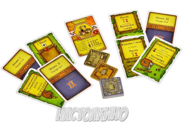 Настольная игра Агрикола (Agricola) новое издание