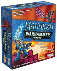 Настільна гра Манчкин Warhammer 40 000 Делюкс (рус)