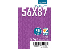 Протектори для карт 56x87 мм ПРЕМІУМ (Card Sleeves 56x87 Premium)