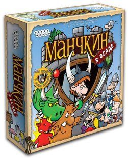 Настольная игра Манчкин в Осаде (Munchkin Panic)