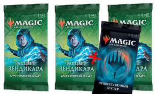 Настольная игра Драфт-комплект MTG. Расцвет Зендикара (3 бустера + промо)