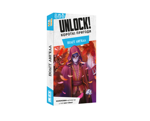 Unlock! Короткие приключения. Полет ангела (Unlock!: Short Adventures &ndash; The Flight of the Angel)