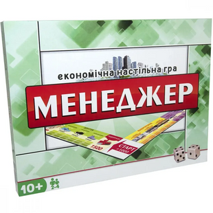 Настольная игра Менеджер (Монополія, Монополия Monopoly)(укр)