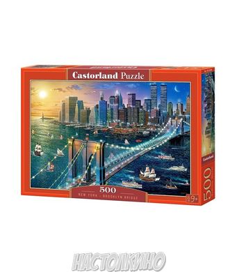 Пазлы "Нью-Йорк - Бруклинский мост", 500 элементов