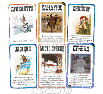 Настільна гра Бенґ! Набір доповнень (BANG! Expansion Pack)