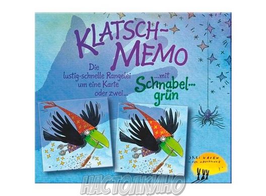 Настільна гра Klatsch-MEMO (Лови ворон)