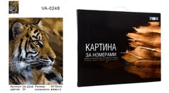 Картина по номерам "Тигр", 40х50 см коробка золото