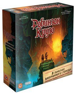 Настільна гра Робинзон Крузо: В поисках затерянного города (Robinson Crusoe: Adventures on the Cursed Island &ndash; Mystery Tales)