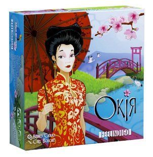 Настольная игра Окийя (Окiя). Украинское издание