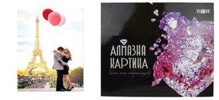 Алмазная мозаика &laquo;Романтика в Парижі&raquo;, 40х50 см