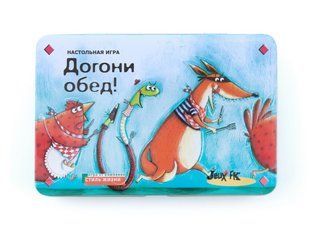 Настольная игра Догони обед! (Poules renards viperes)