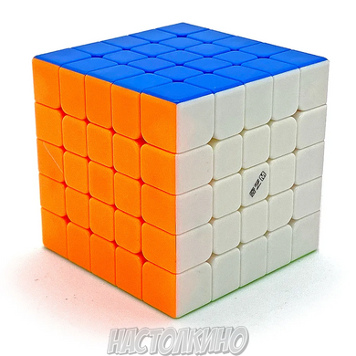 Кубик Рубіка 5x5 QiYi MoFangGe Magnetic Кольоровий