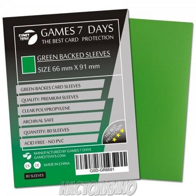 Протекторы для карт 66x91 с зеленой обложкой (Card Sleeves 66x91 GREEN)