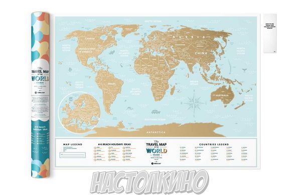 Скретч карта мира Travel Map™ Holiday Lagoon World