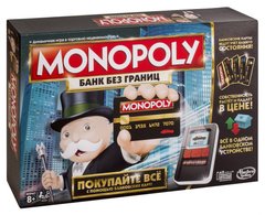 Настольная игра Монополия с банковскими картами (Monopoly Electronic Banking)