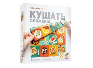 Настольная игра Кушать сложено! (Fold it!)