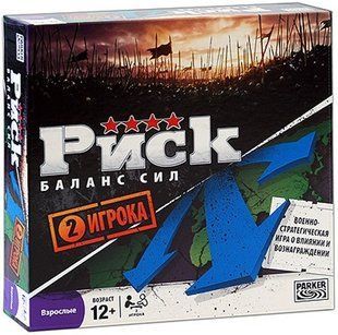 Настільна гра Риск: Баланс сил (Risk: Balance of Power)