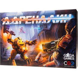 Настольная игра Адреналин (Adrenaline)(открытая)