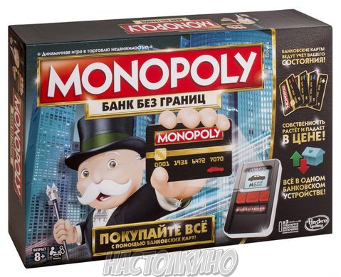 Настольная игра Монополия с банковскими картами (Monopoly Electronic Banking)